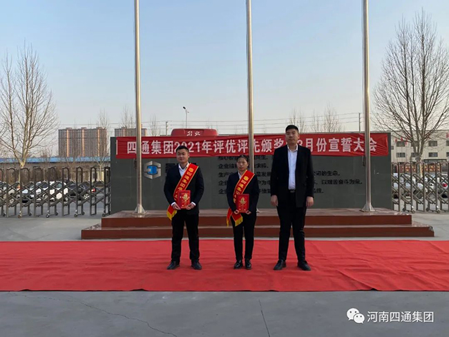 微信圖片_20220307112259.jpg