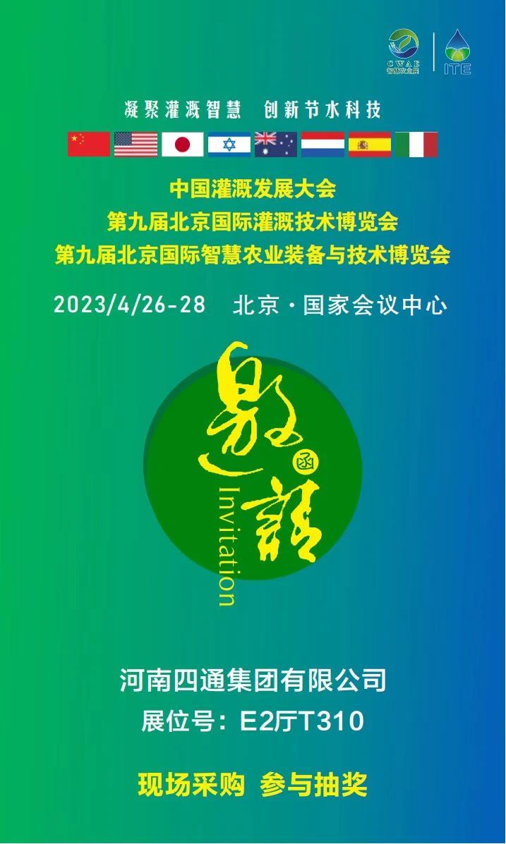 微信圖片_20230503153929.jpg