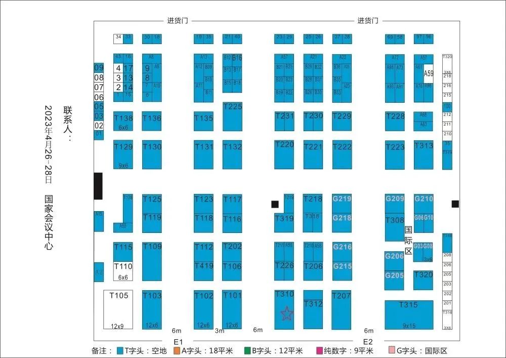 微信圖片_20230503153944.jpg
