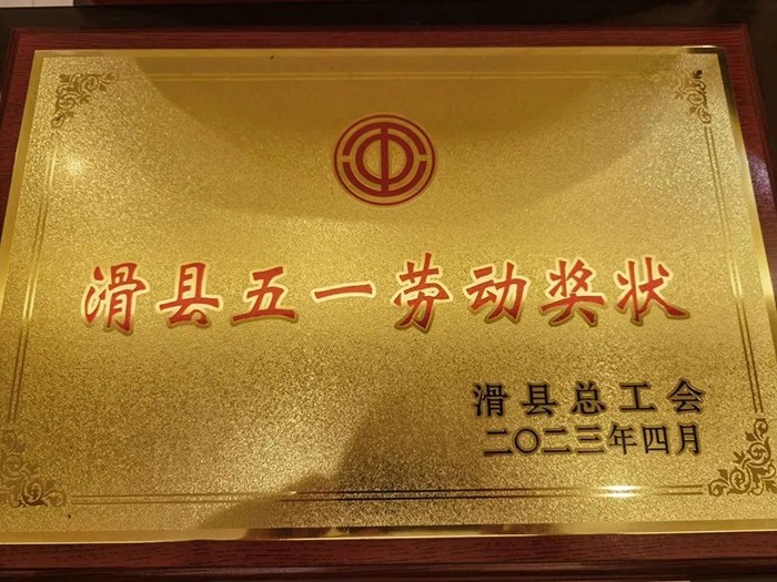 微信圖片_20230503154656.jpg