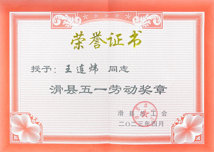 微信圖片_20230503154705.png