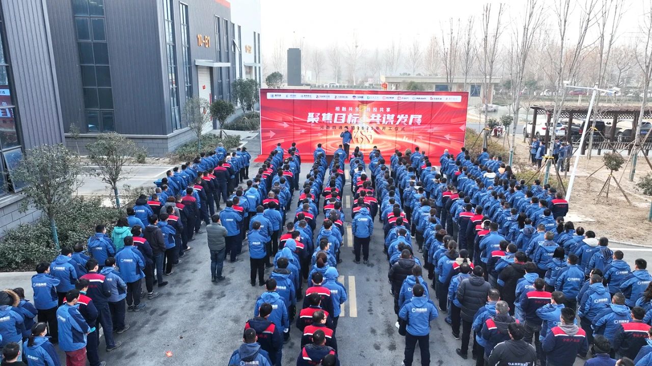 微信圖片_20250208151340.jpg