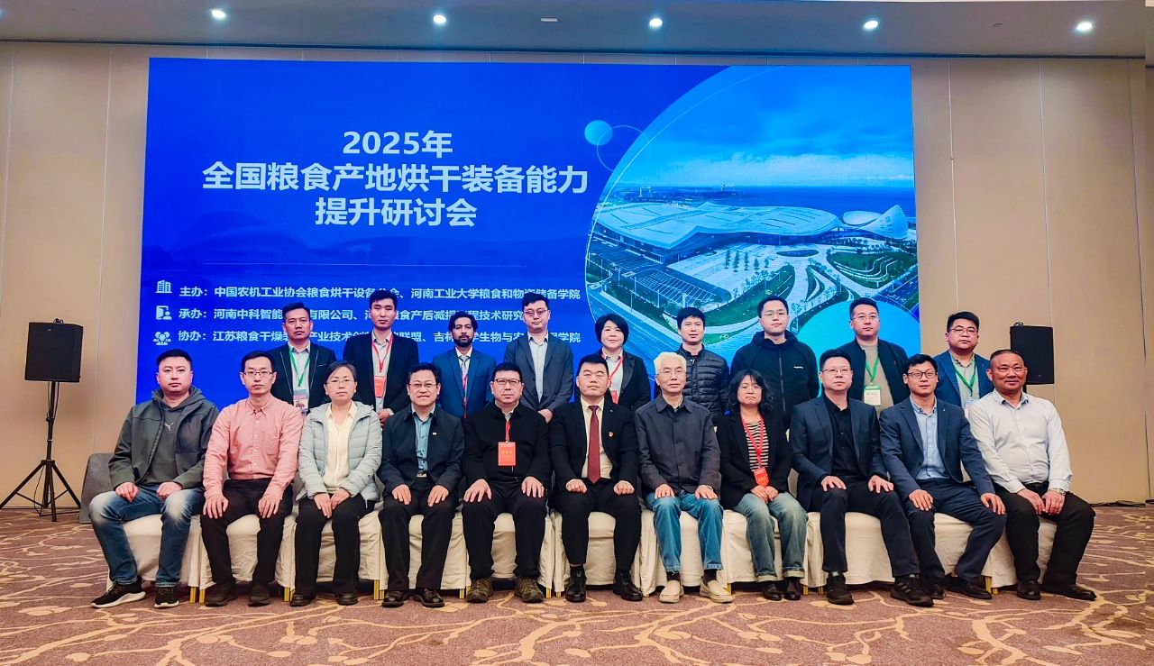 微信圖片_20250408121347.jpg