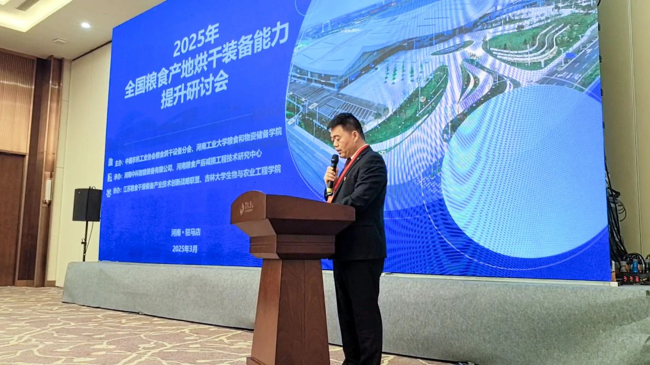 微信圖片_20250408122151.jpg