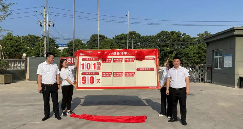 月度之星（模具篇）I 追逐企業(yè)夢(mèng)想，傳遞榜樣力量